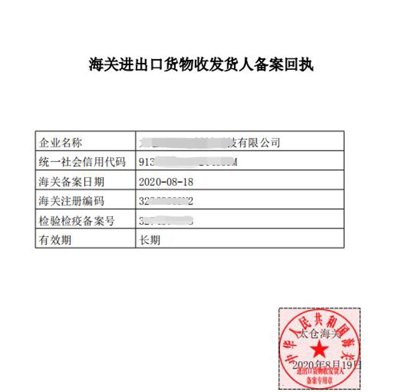 张家港贸易招商：如何抓住新机遇？张家港，这座位于中国东南沿海的县级市，凭借其独特的区位优势和完善的基础设施，成为了众多企业关注的热点。本文将通过对比分析，探讨如何在张家港进行有效的贸易招商。